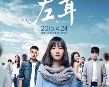 张漾一开始就暗恋李珥 张漾为什么喜欢小耳朵