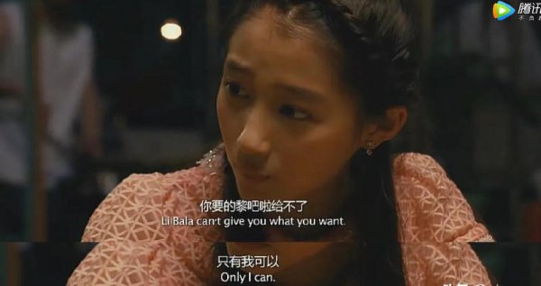 张漾一开始就暗恋李珥