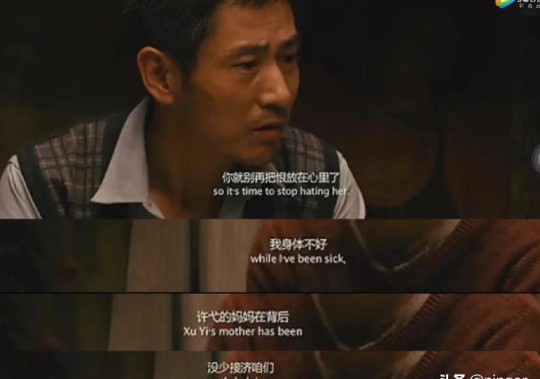 张漾一开始就暗恋李珥