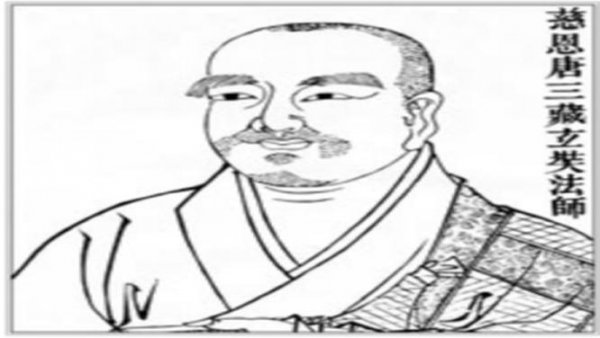 西游记中唐僧的原型是