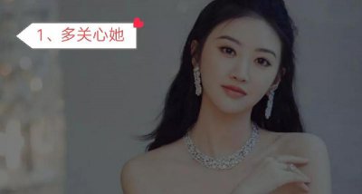 女生不开心怎么逗她开心 女生生气了怎么哄她开心