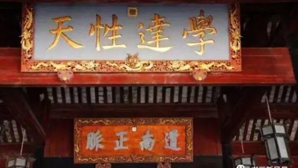 中国四大书院是哪四个