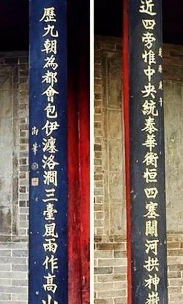 中国四大书院是哪四个