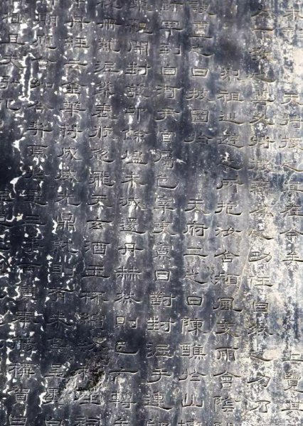 中国四大书院是哪四个