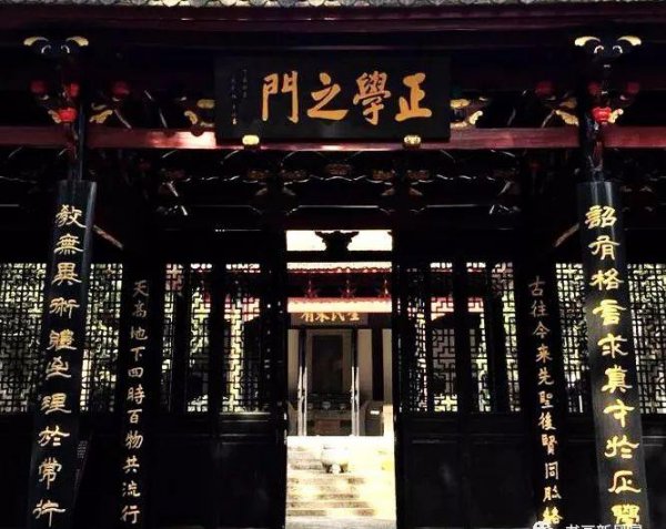 中国四大书院是哪四个