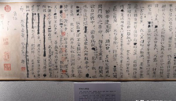 中国第一部编年体通史是哪部作品