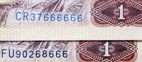 一元纸币收藏价格表