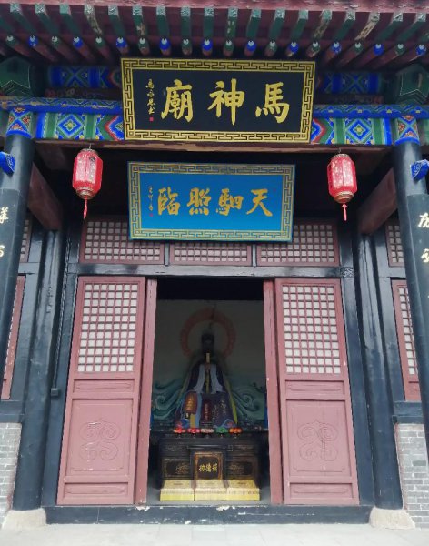 马王爷有几只眼啥意思