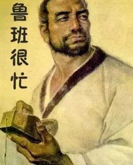 马王爷有几只眼啥意思