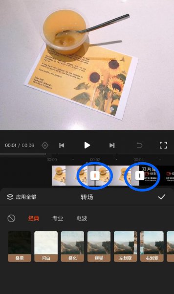快影视频剪辑教程自学
