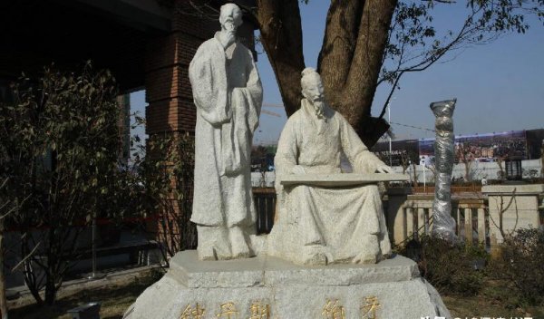 伯牙与子期的故事简介