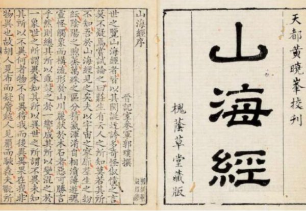 最早的地理学著作