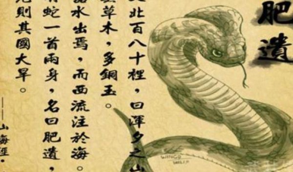 最早的地理学著作