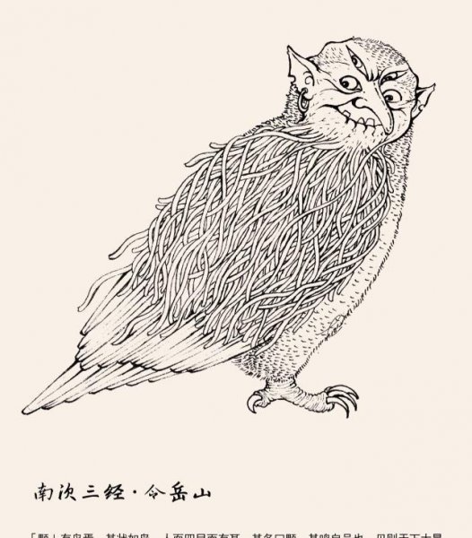 最早的地理学著作