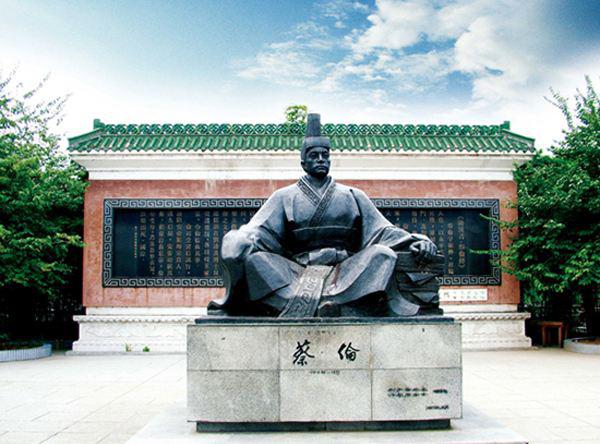 造纸术是哪个朝代发明的