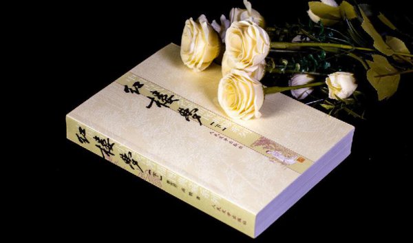 林黛玉的性格特点分析