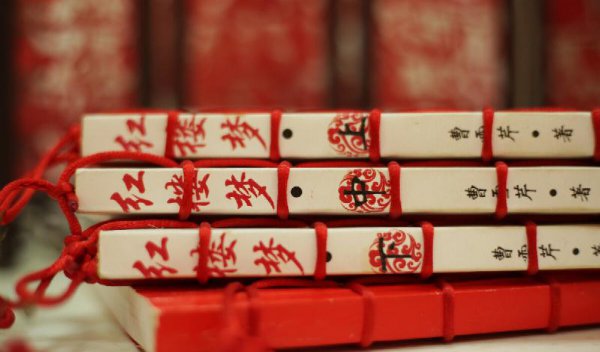 林黛玉的性格特点分析