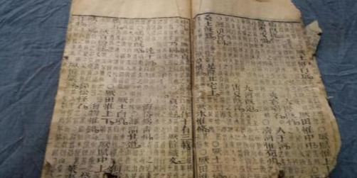 中国第一部国别体史书是什么书