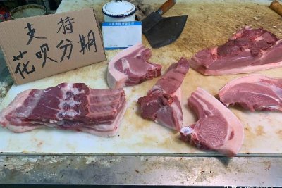 猪肉哪个部位最好吃 猪身上最好吃的一块肉是哪里