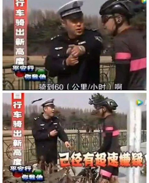 自行车时速一般多少公里