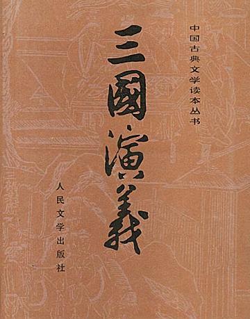 清朝历代皇帝列表及简介