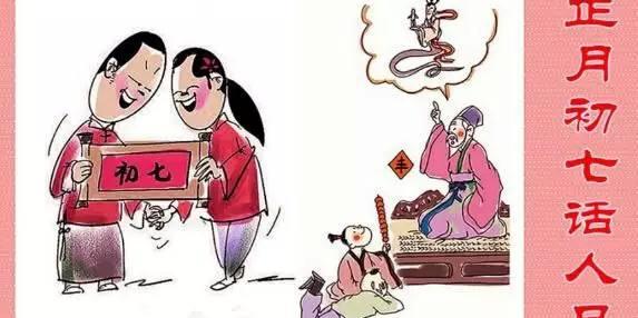 春节最早起源于什么时候