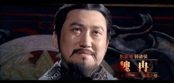 相国是什么官职