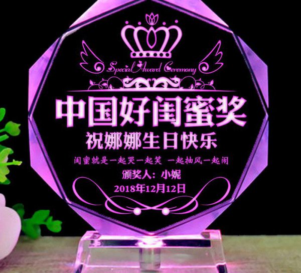 送闺蜜什么礼物最好