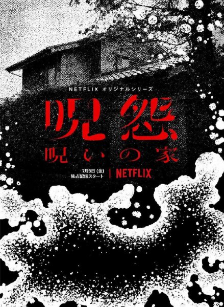 最恐怖的鬼片第一名