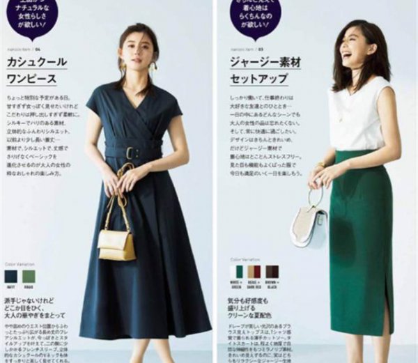 穿什么颜色的衣服显白