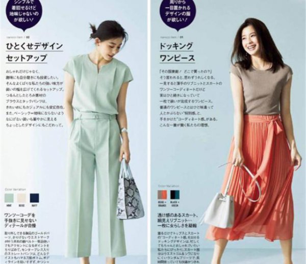 穿什么颜色的衣服显白