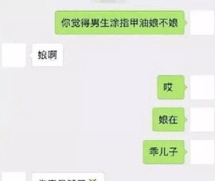 高情商女生撩男生的聊天记录