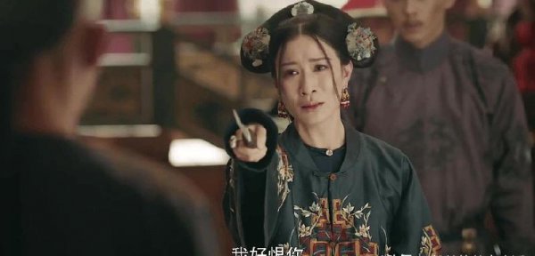 乌拉那拉氏断发之谜