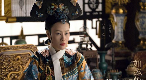 乌拉那拉氏断发之谜