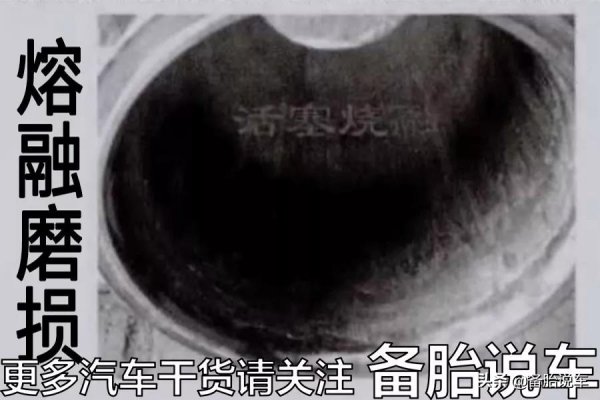 自动挡一脚油门5000转伤车吗