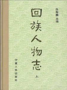 朱元璋是什么民族的人 明朝朱元璋是什么出身