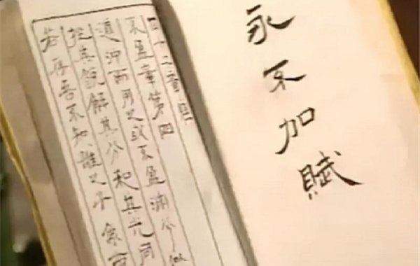 中国古代赋税制度的演变