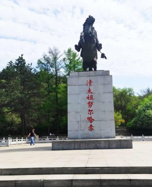 清朝的皇帝顺序排列名字