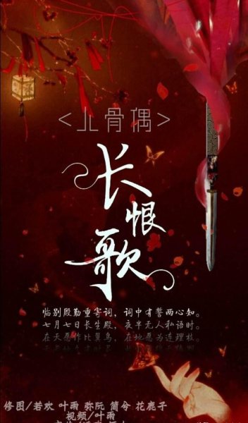 杨玉环和唐玄宗的爱情故事