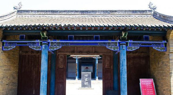 古代县丞相当于现在的什么官