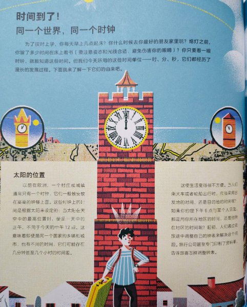 阿拉伯数字是哪个国家发明的