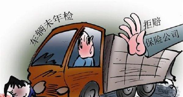 行驶证上的检验有效期是什么意思