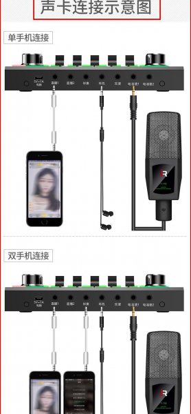 游戏直播都需要买什么设备