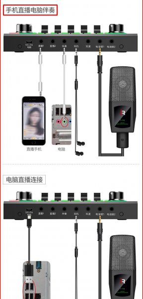 游戏直播都需要买什么设备