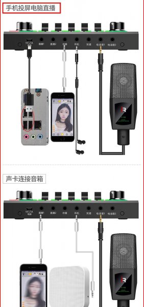 游戏直播都需要买什么设备