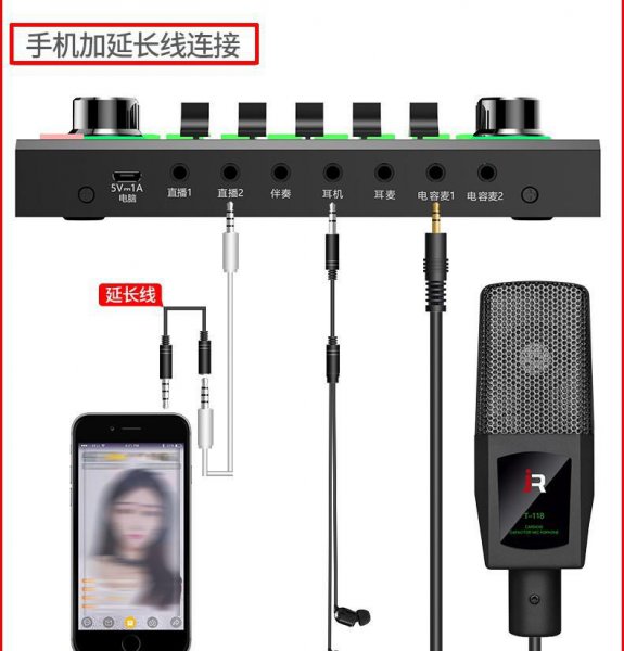 游戏直播都需要买什么设备