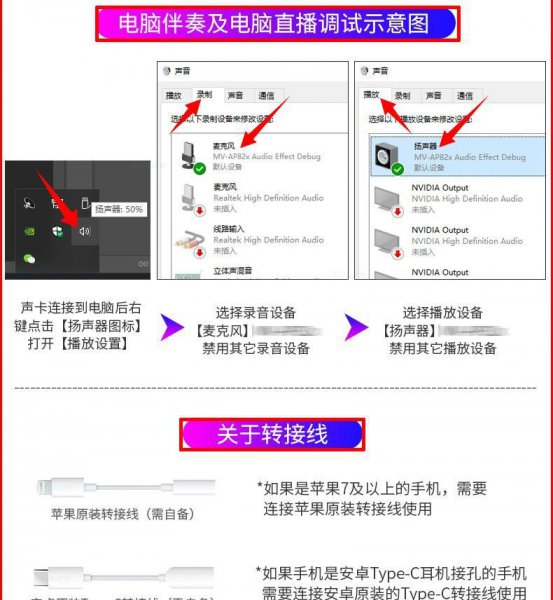 游戏直播都需要买什么设备