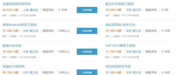 学什么技术好有前途