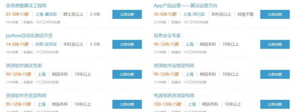 学什么技术好有前途