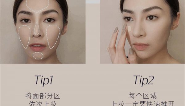 最好用的粉底液